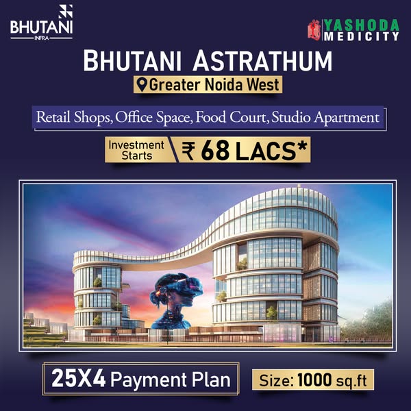 bhutani astrathum