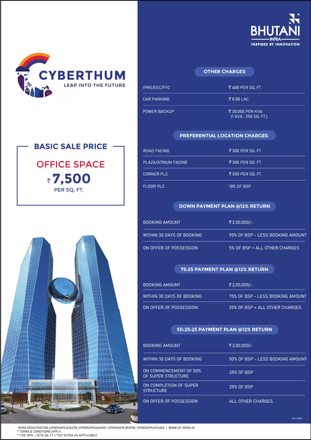 cyberthumthum office price list